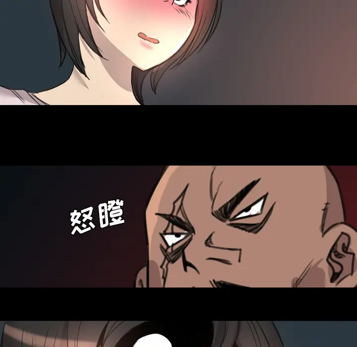 漫画《军岛重罪之岛》第15章第38张图