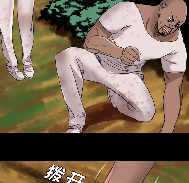 漫画《军岛重罪之岛》第15章第40张图