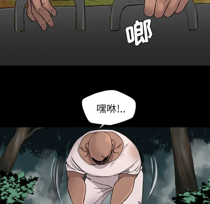 漫画《军岛重罪之岛》第15章第42张图