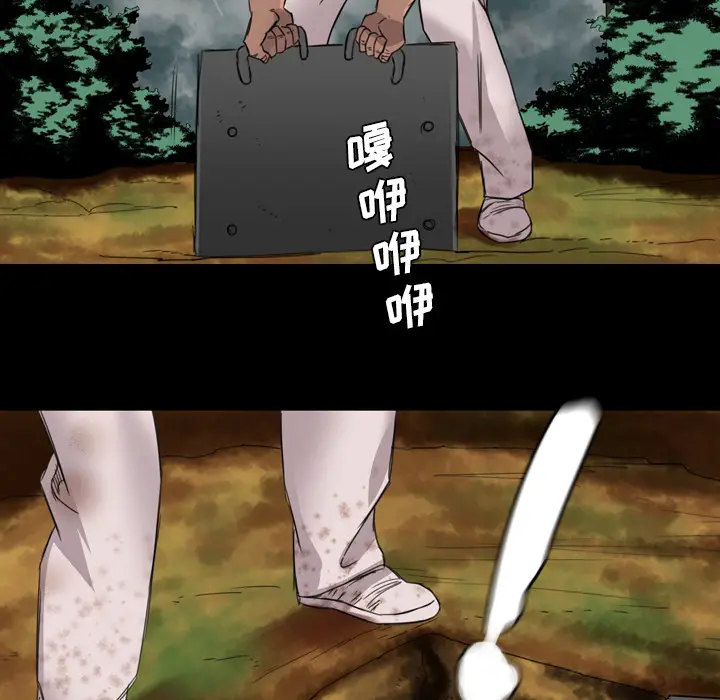 漫画《军岛重罪之岛》第15章第43张图