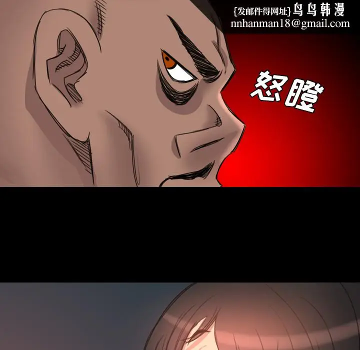 漫画《军岛重罪之岛》第15章第49张图