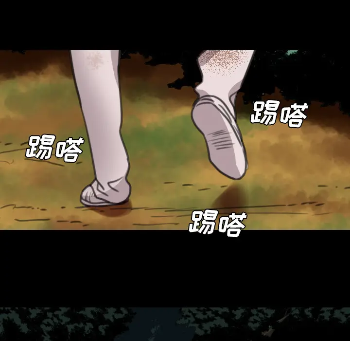 漫画《军岛重罪之岛》第15章第5张图