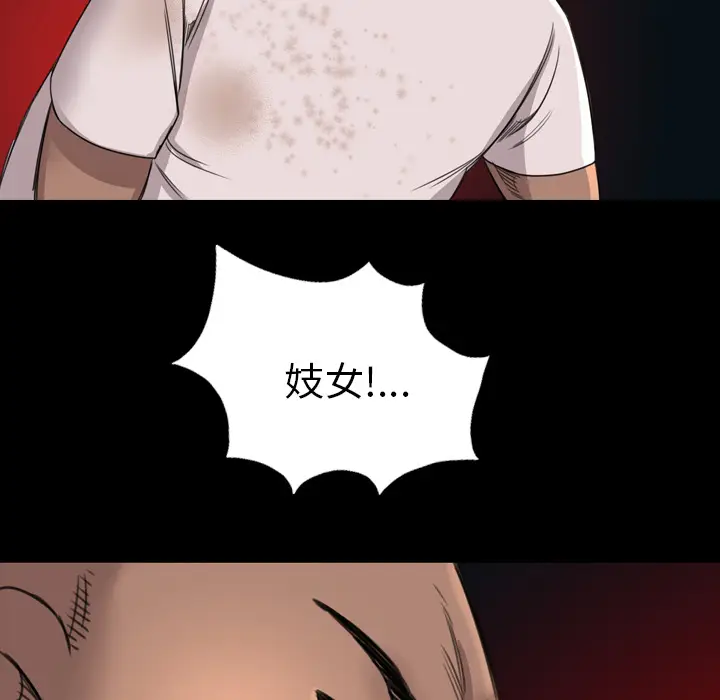 漫画《军岛重罪之岛》第15章第59张图