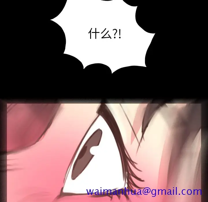 漫画《军岛重罪之岛》第15章第61张图