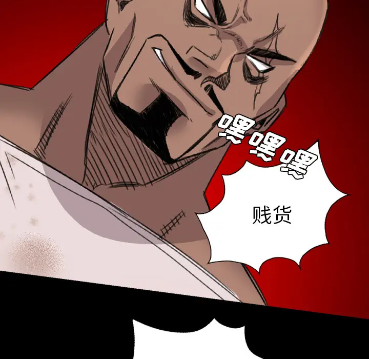 漫画《军岛重罪之岛》第15章第67张图