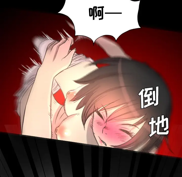 漫画《军岛重罪之岛》第15章第68张图