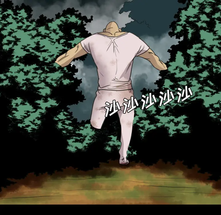 漫画《军岛重罪之岛》第15章第7张图