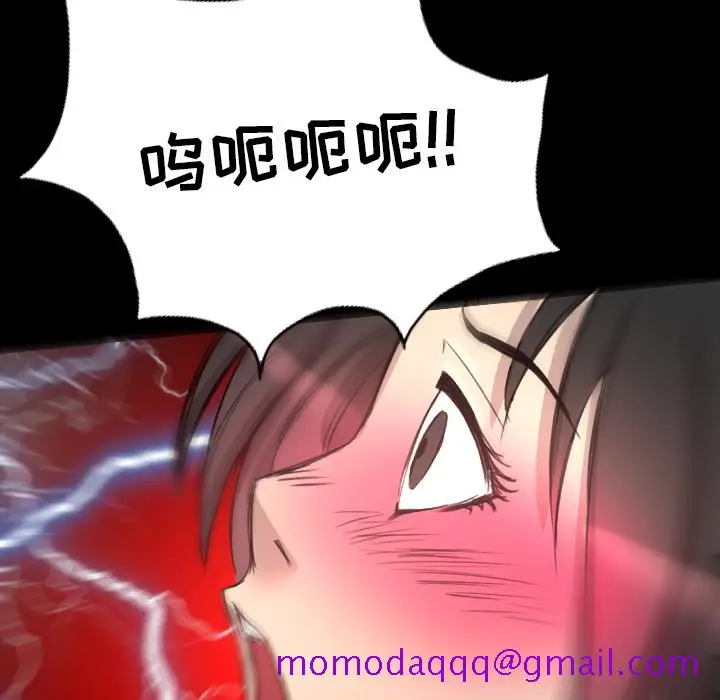 漫画《军岛重罪之岛》第15章第76张图