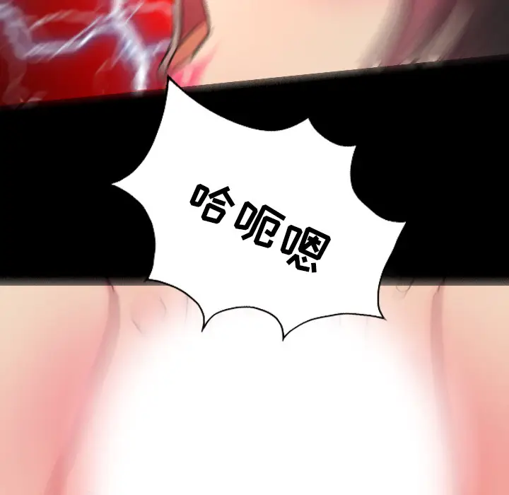 漫画《军岛重罪之岛》第15章第77张图
