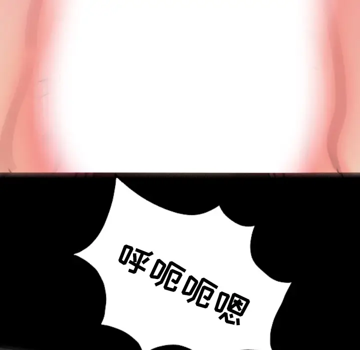 漫画《军岛重罪之岛》第15章第78张图