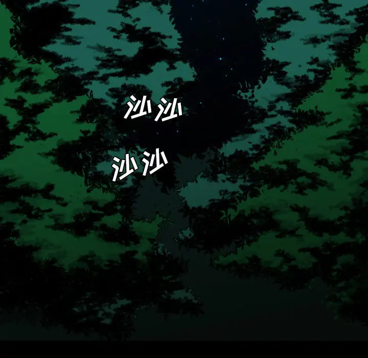 漫画《军岛重罪之岛》第15章第9张图