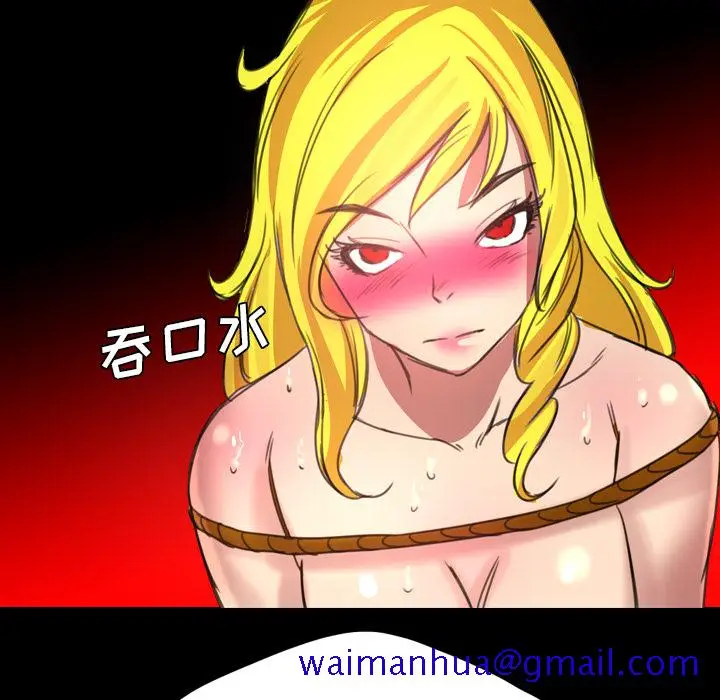 漫画《军岛重罪之岛》第18章第101张图