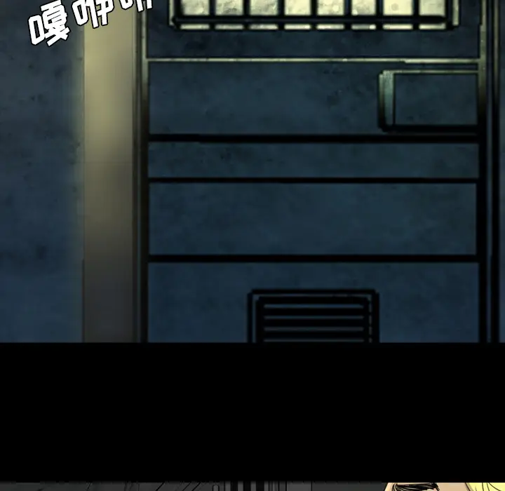 漫画《军岛重罪之岛》第18章第104张图