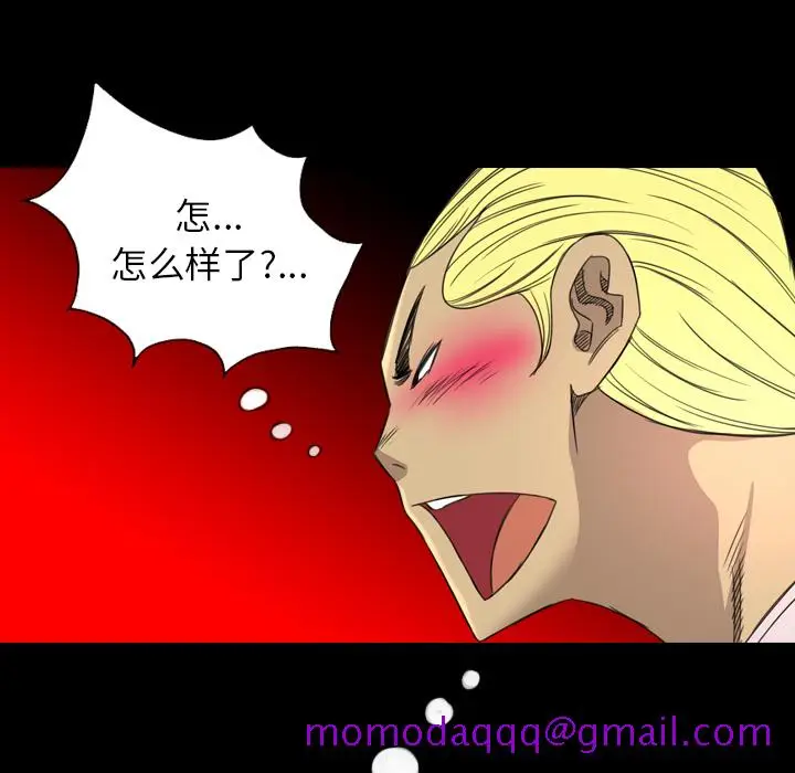 漫画《军岛重罪之岛》第18章第106张图