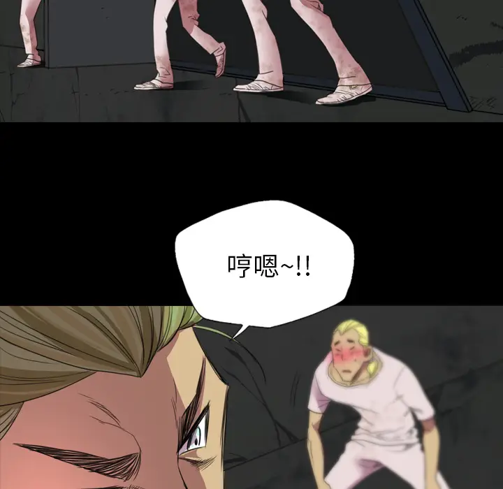 漫画《军岛重罪之岛》第18章第108张图