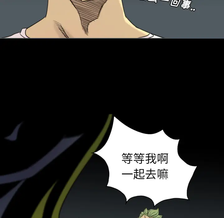 漫画《军岛重罪之岛》第18章第113张图
