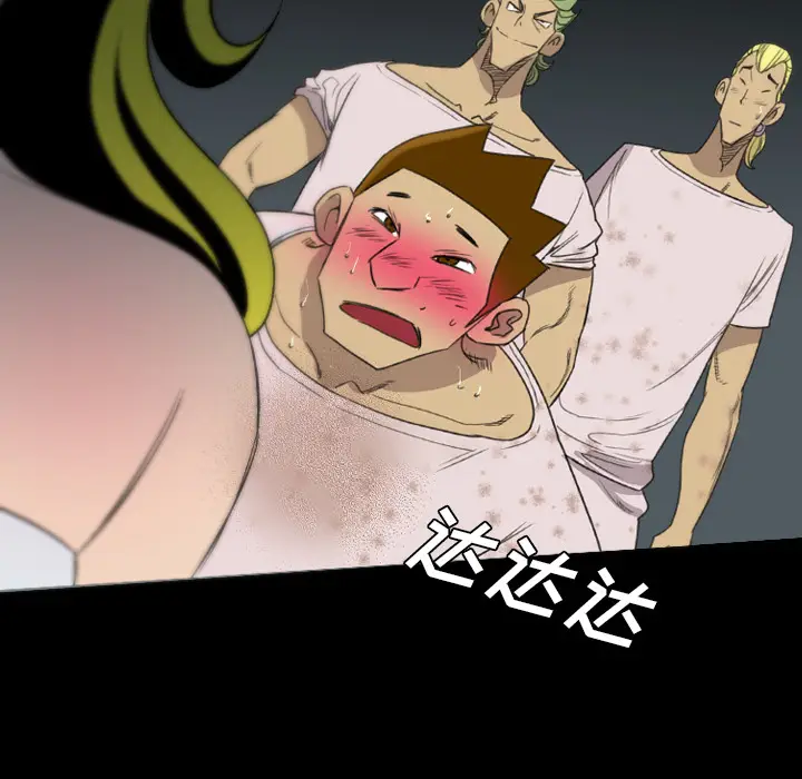 漫画《军岛重罪之岛》第18章第114张图