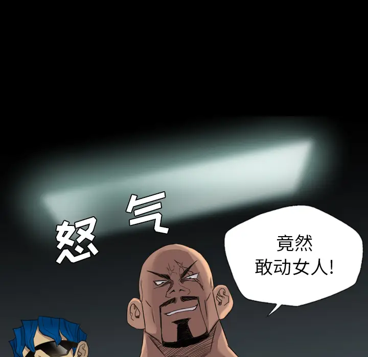 漫画《军岛重罪之岛》第18章第119张图