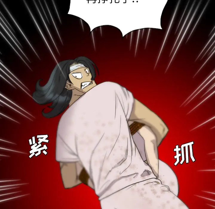 漫画《军岛重罪之岛》第18章第15张图
