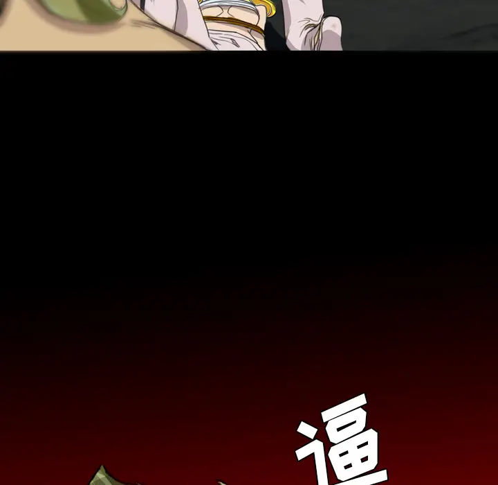 漫画《军岛重罪之岛》第18章第20张图