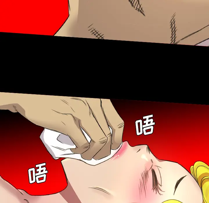 漫画《军岛重罪之岛》第18章第22张图
