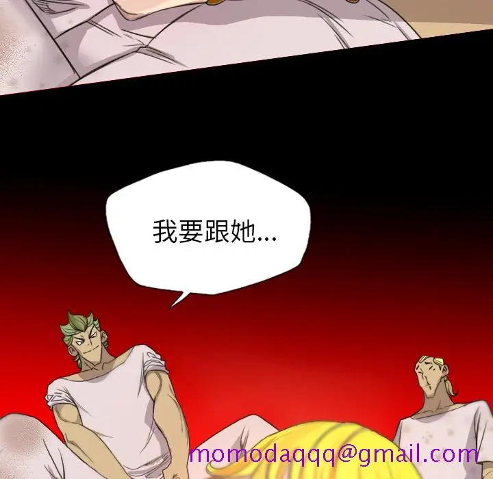 漫画《军岛重罪之岛》第18章第26张图
