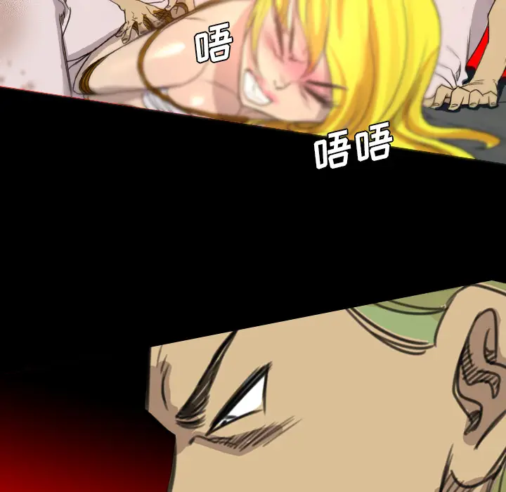 漫画《军岛重罪之岛》第18章第27张图