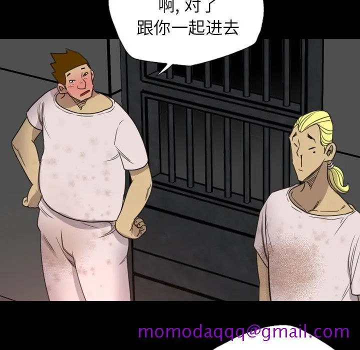 漫画《军岛重罪之岛》第18章第36张图
