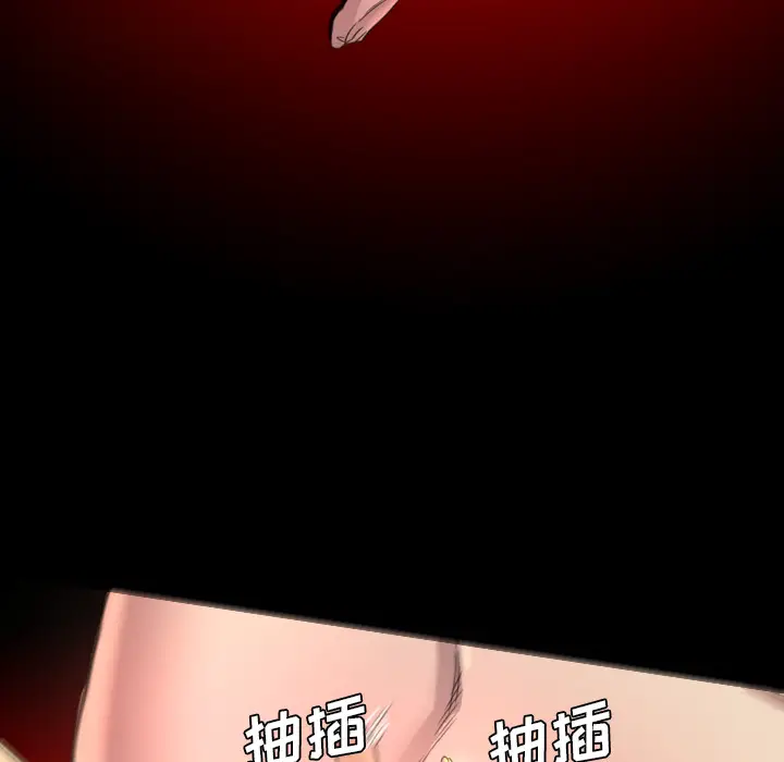 漫画《军岛重罪之岛》第18章第44张图
