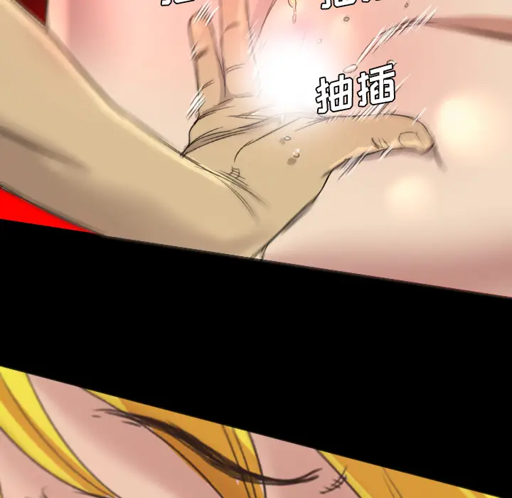 漫画《军岛重罪之岛》第18章第45张图