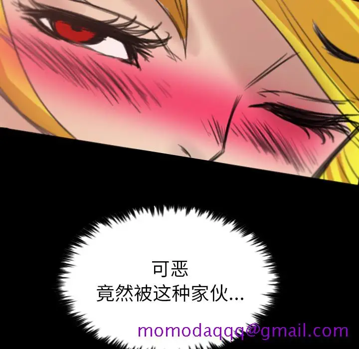 漫画《军岛重罪之岛》第18章第46张图