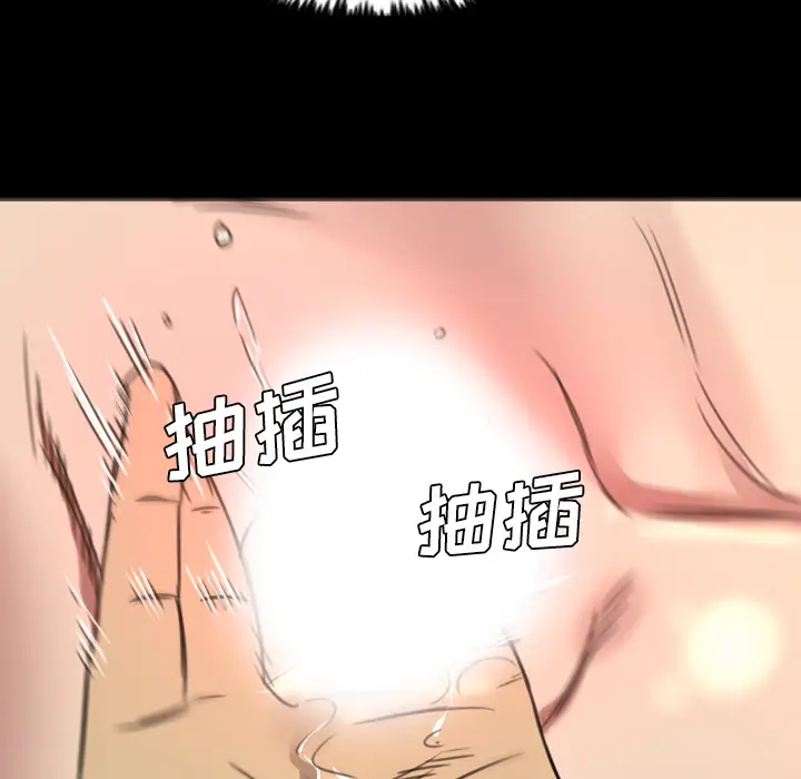 漫画《军岛重罪之岛》第18章第47张图