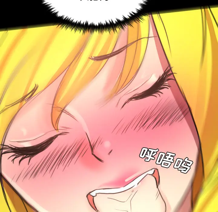漫画《军岛重罪之岛》第18章第49张图