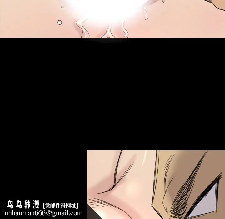 漫画《军岛重罪之岛》第18章第63张图