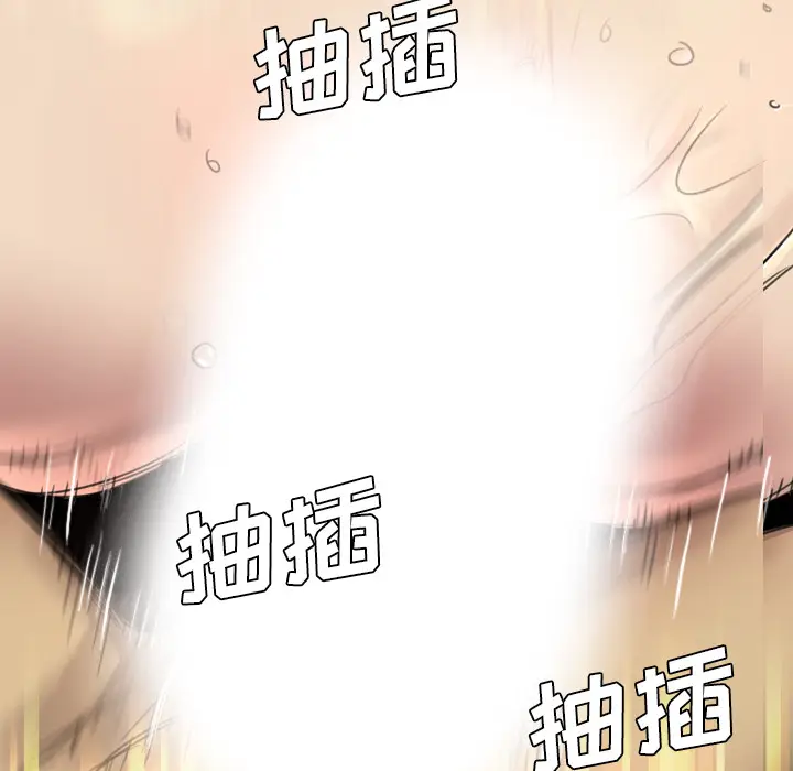 漫画《军岛重罪之岛》第18章第70张图