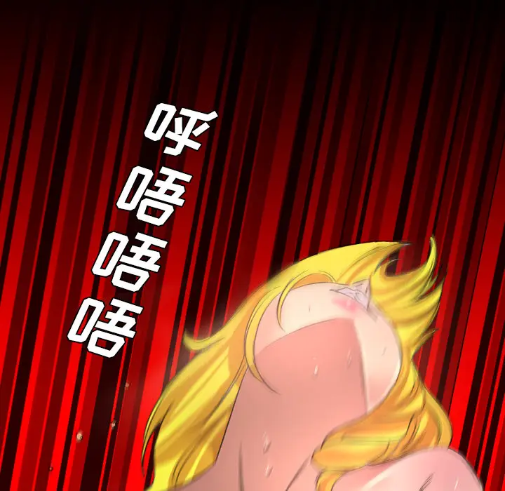 漫画《军岛重罪之岛》第18章第77张图