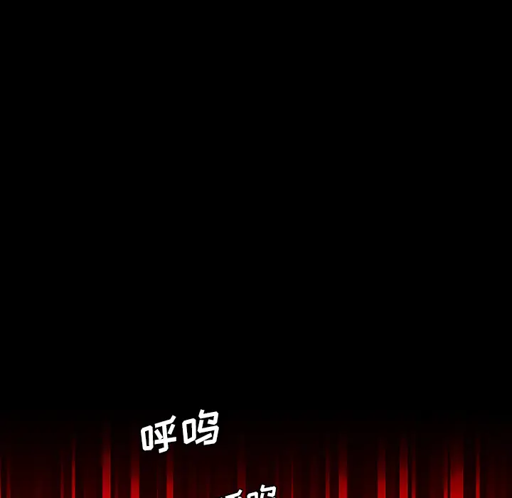漫画《军岛重罪之岛》第18章第82张图