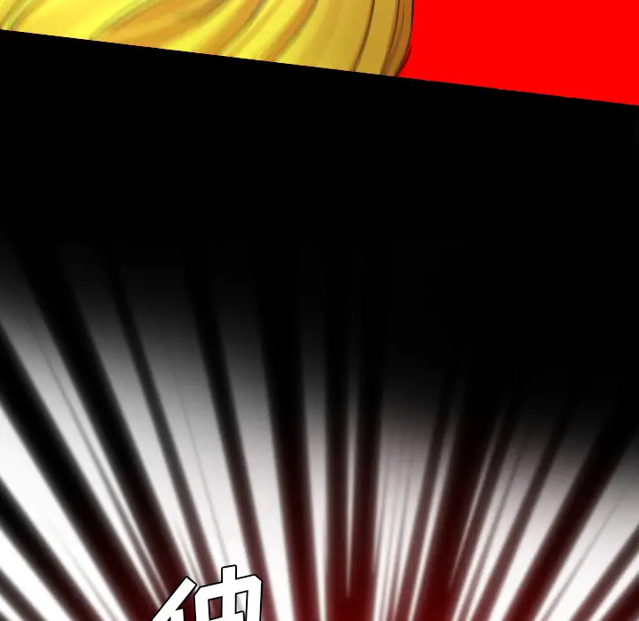 漫画《军岛重罪之岛》第18章第84张图