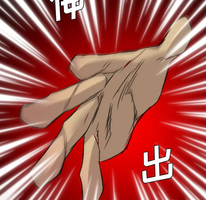 漫画《军岛重罪之岛》第18章第85张图