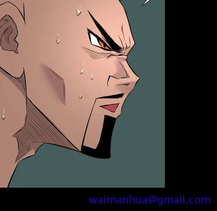 漫画《军岛重罪之岛》第23章第11张图