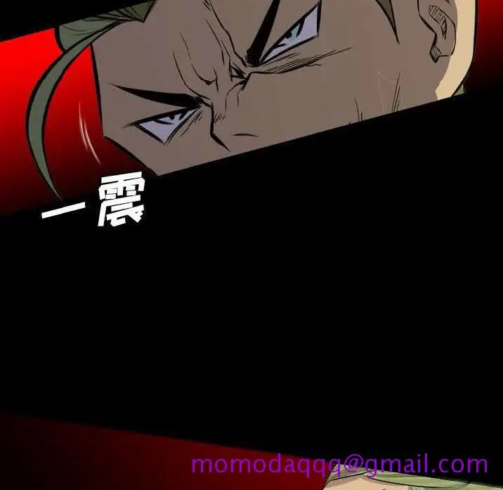 漫画《军岛重罪之岛》第23章第16张图