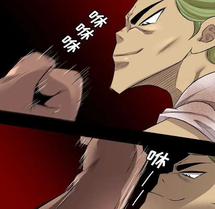 漫画《军岛重罪之岛》第23章第17张图