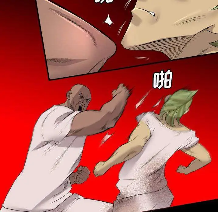 漫画《军岛重罪之岛》第23章第19张图