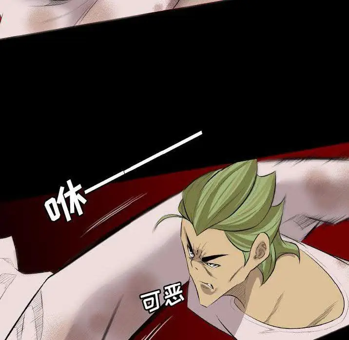 漫画《军岛重罪之岛》第23章第20张图