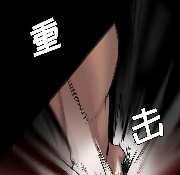 漫画《军岛重罪之岛》第23章第29张图