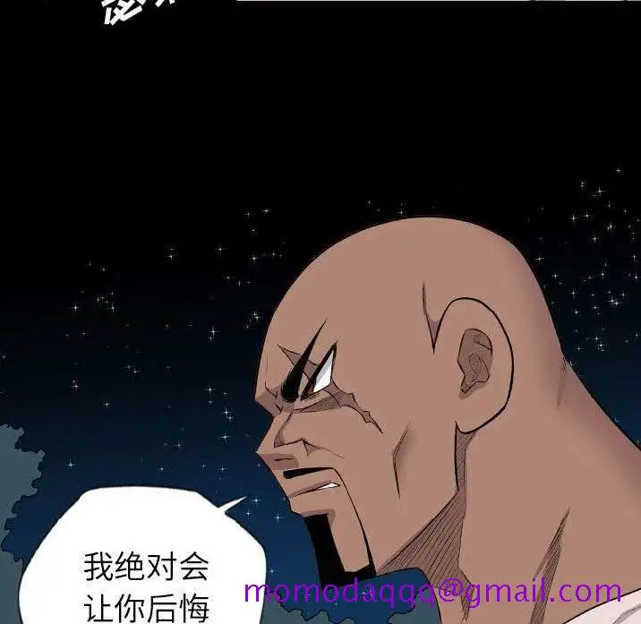 漫画《军岛重罪之岛》第23章第36张图