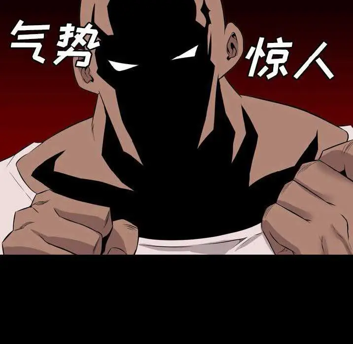 漫画《军岛重罪之岛》第23章第38张图