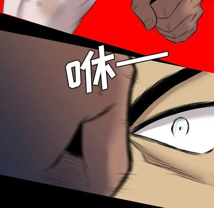 漫画《军岛重罪之岛》第23章第40张图