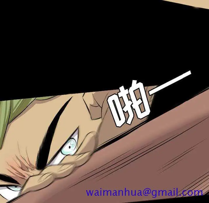 漫画《军岛重罪之岛》第23章第41张图