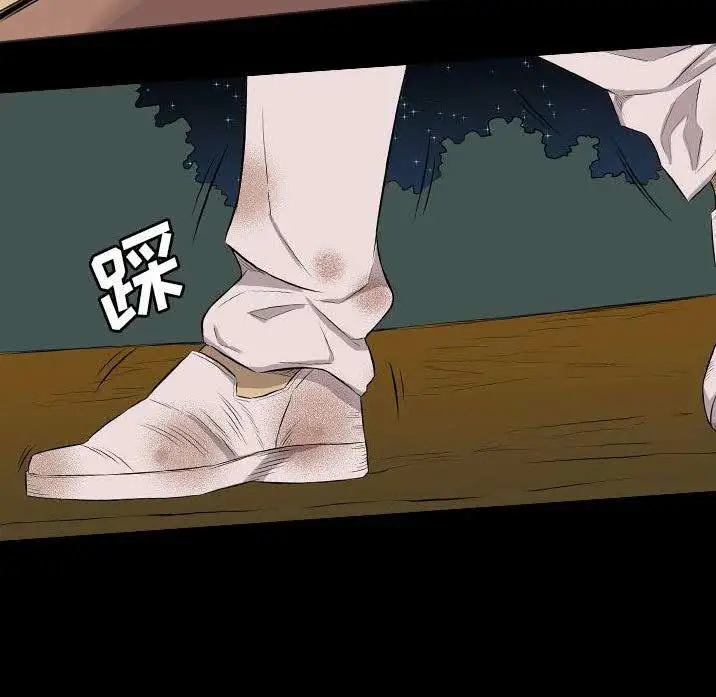 漫画《军岛重罪之岛》第23章第42张图